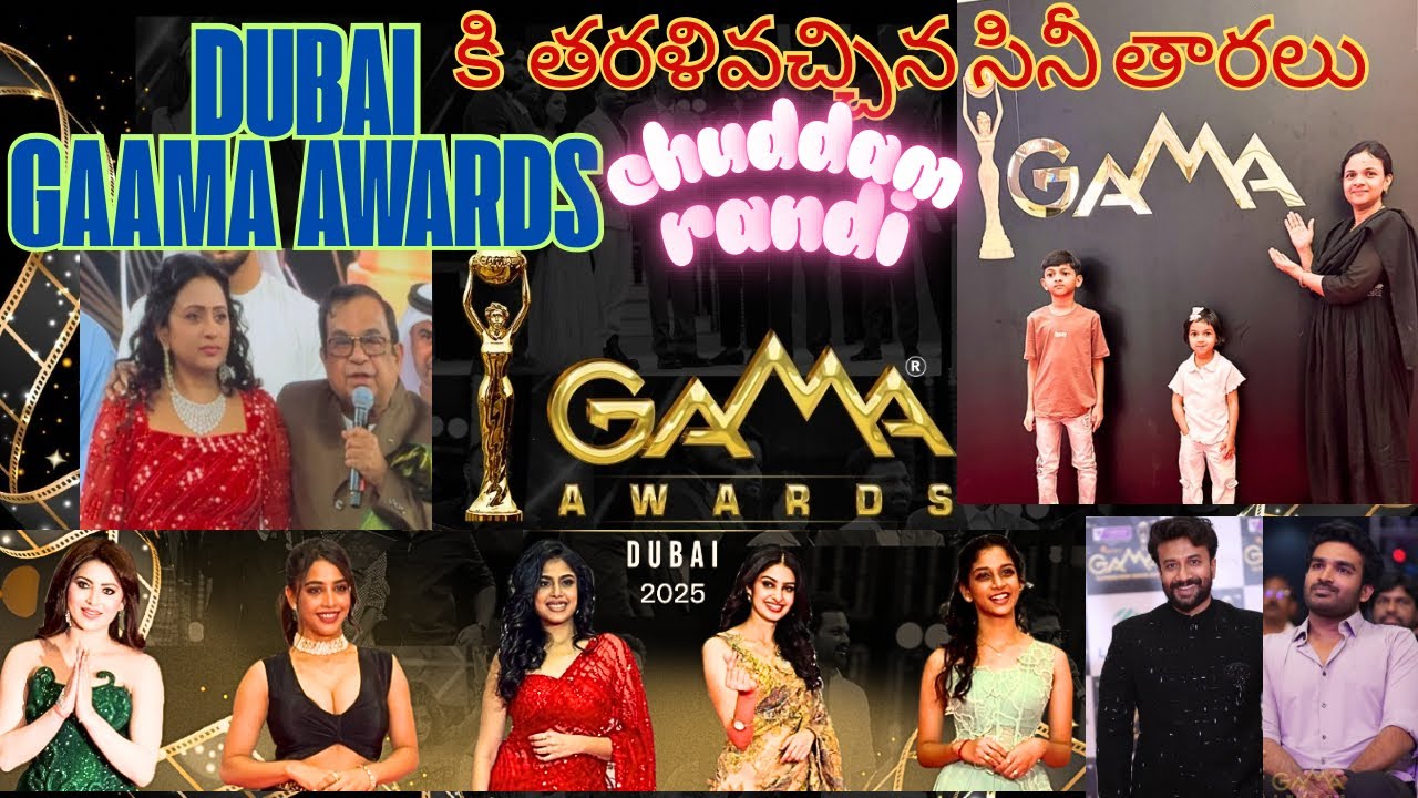 Gaama awards 2025 in Dubai ||దుబాయ్ లో జరిగే అవార్డ్స్ ఫంక్షన్ కి వెల్ధామ్ రండి|| 
