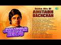 Golden hits of amitabh bachchan jhankar beats  salameishq meri jaan de de pyar de mere angne men