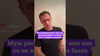 Жиза #dishka_sergo #tiktok #comedy #shorts #StyopinSerega #IshtakbaevaDiana #youtube