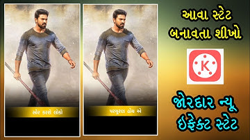 How To Create Gujarati Status Video Editing ||KineMaster 4k Status Editing In New Trending