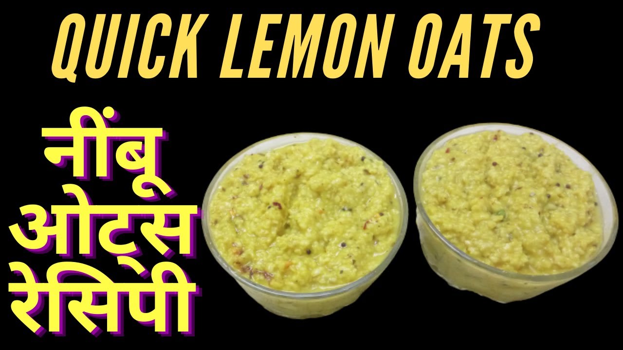 Lemon oats