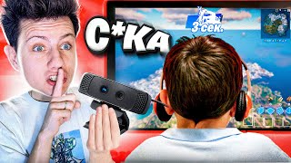 картинка: ВЗЛОМАЛ КАМЕРУ И КОМПЬЮТЕР АГРОШКОЛЬНИКА в Фортнайт