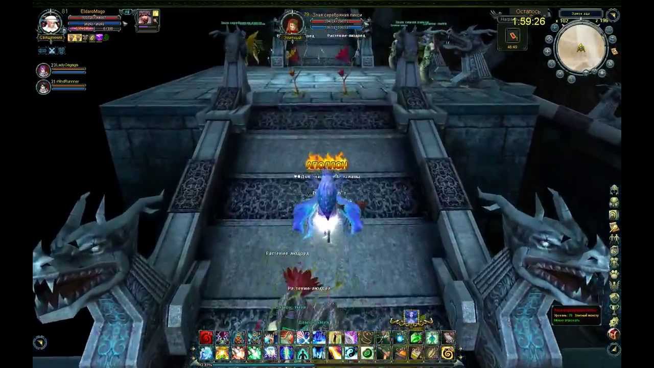 Замок ада головоломка бс схемы