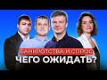 Ситуация на строительном рынке: банкротство компаний, проблемы с логистикой стройматериалов