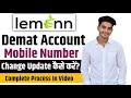 lemon app me mobile number kaise change kare | how to change mobile number in lemon app