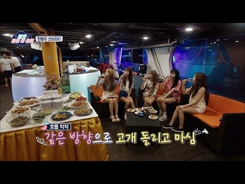 한밤의 선상파티 즐기는 아이비아이의 먹방 타임! 행복해~♥ 헬로아이비아이 4회