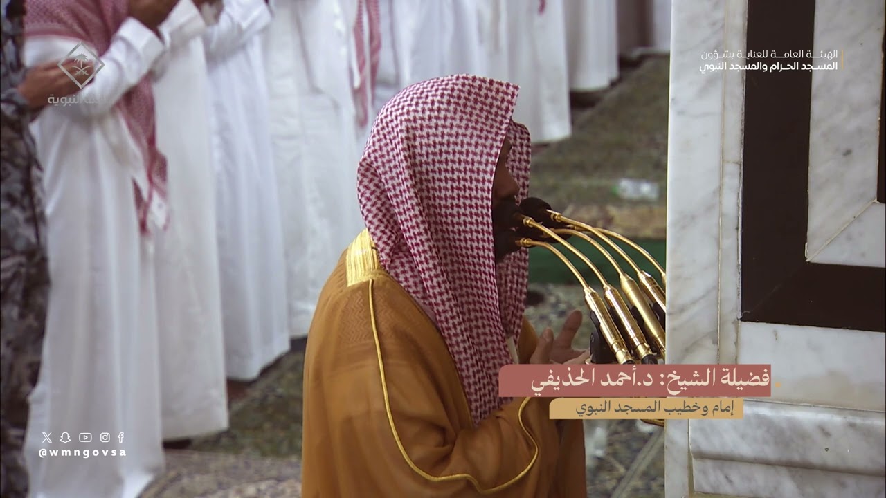دعاء القنوت  ليلة 11 رمضان 1445هـ من الحرم النبوي