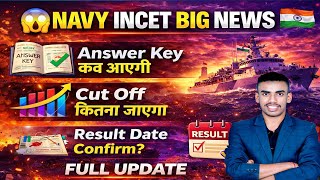 Navy Incet 2026 Answer Key कब आएग? Expected Cut Off कतन जएग Official Update Result Date
