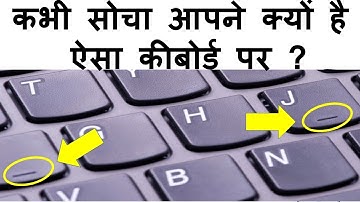 Why are there bumps on the F and J keyboard keys?