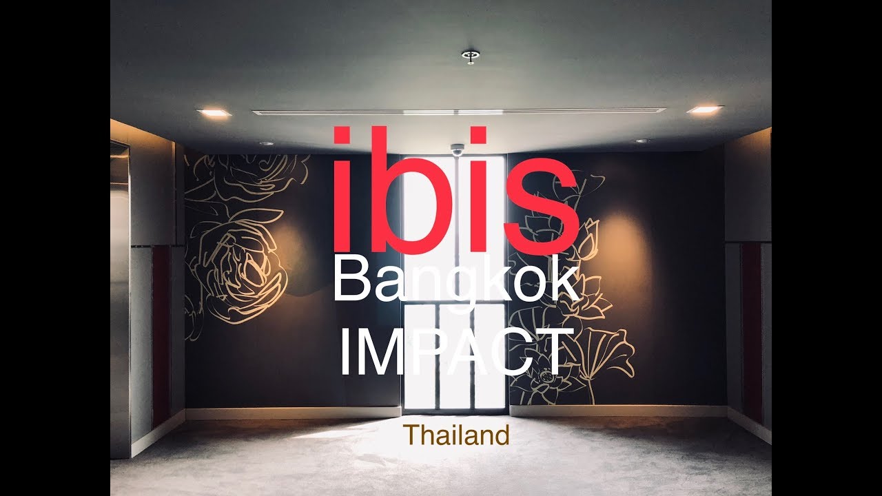 ibis bangkok IMPACT | Room tour | รีวิว โรงแรมไอบิส แบงค็อค อิมแพ็ค | ข้อมูลที่อัปเดตใหม่เกี่ยวกับโรงแรม แถว อิ ม แพค