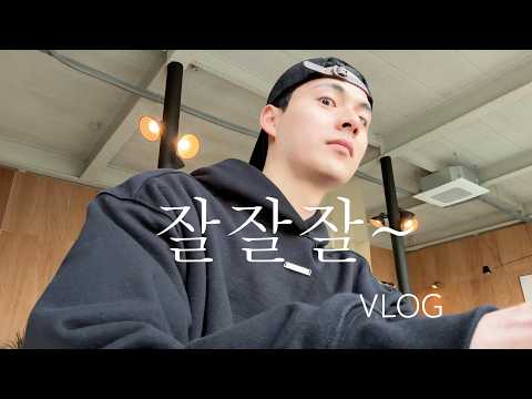 정말로 먹고 일하고 먹고 일하는(VLOG)