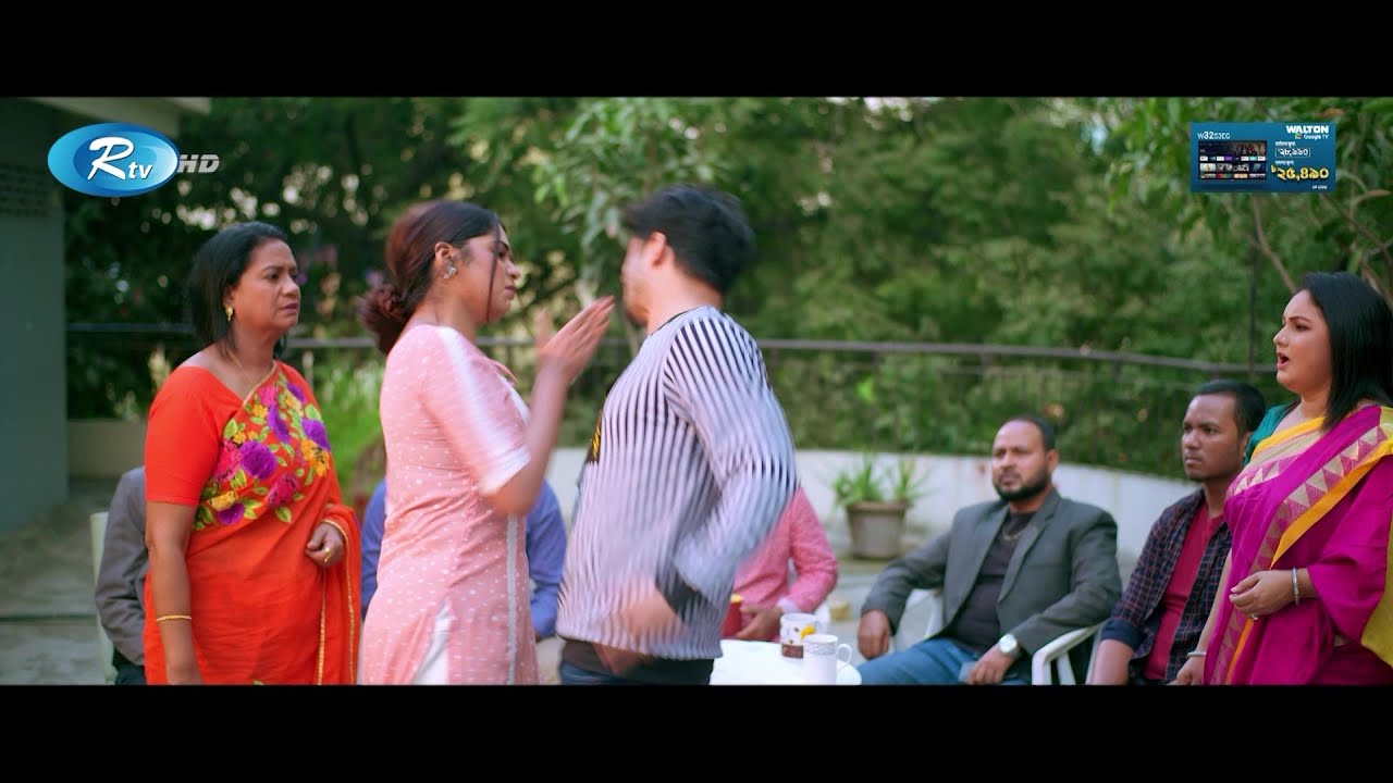 সবার সামনে নিলয়ের গালে চড় বসিয়ে দিল হিমি | Rtv Drama Funny Clips