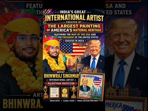 भारत ने बनाई पहली अंतरराष्ट्रीय धरोहर।🇺🇸#shortsfeed #viral #trending #shorts #usa #trump #news #art