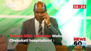 Former IEBC Chair Wafula Chebukati Hospitalized in Aga Khan #newsin60