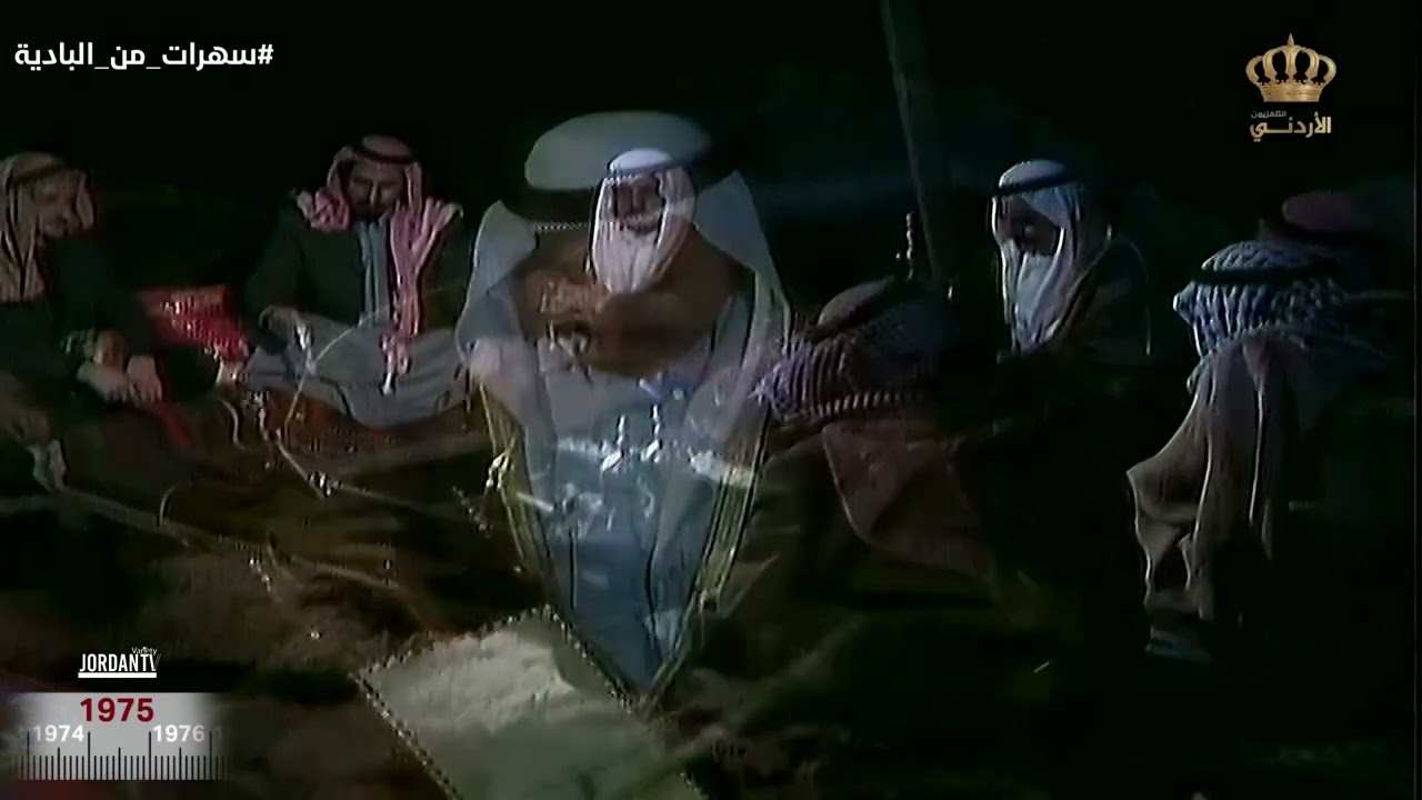 في سهرة بدوية أصيلة..الفنان الأردني الراحل عبده موسى على الربابة عام 1975 🪕