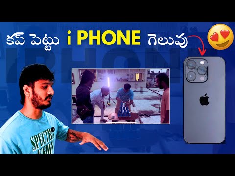 Cup Pettu Iphone Pattu 🤣🤣funny Game 🤣|| Helloit’svirat