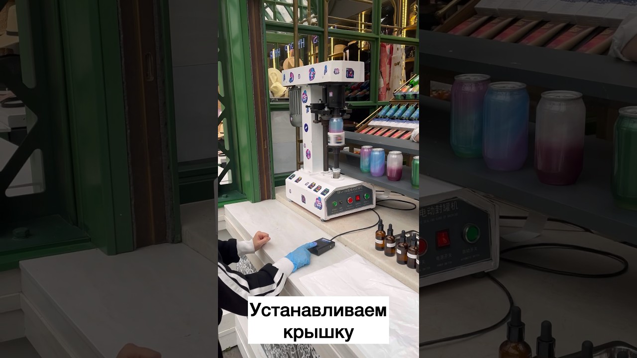 Делаем пену для ванны.     