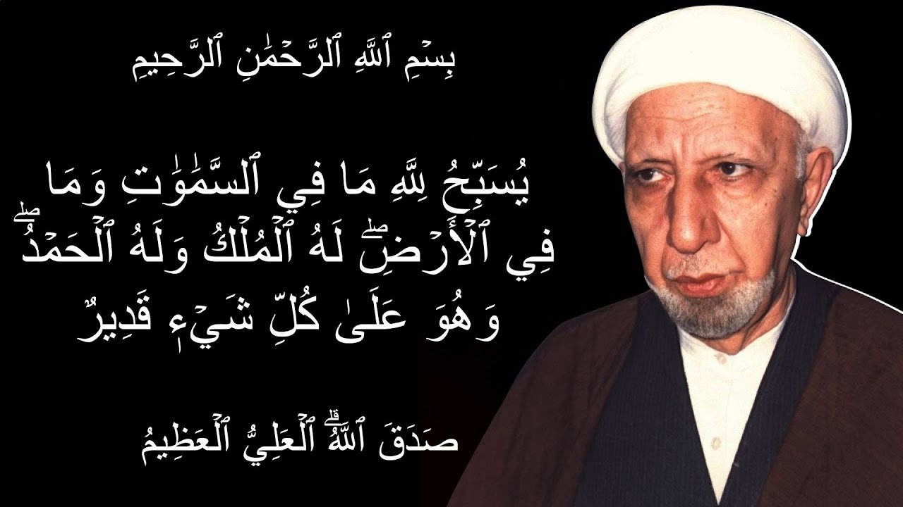 يسبح لله ما في السماوات وما في الارض له الملك وله الحمد وهو على كل شيء قدير