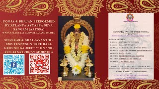 AAYSSA - Sri Ayyappa Padi Pooja - Shankar & Shai Jayanthi - 8505 Tennyson Trce Ball Ground GA 30107'