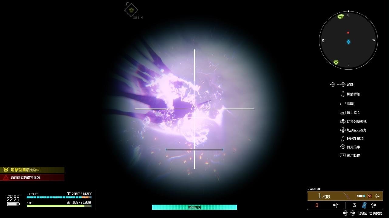 奇異賢伴 愛達之歌_20260108185247　初戰追擊型皇后