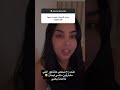 ياسمين بلقاسم راح نشارك في برنامج قسمة ونصيب ياسمين بلقاسم قسمة ونصيب 
