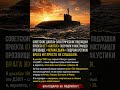 военная история #shorts #втораямировая #военнаяистория
