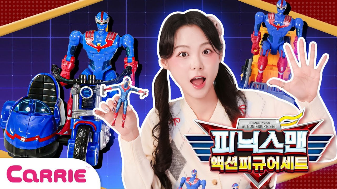 🔥 새로운 히어로! 강력한 파워의 블레이커, 스피드의 피닉스맨 스텀! 변신 놀이 GO~