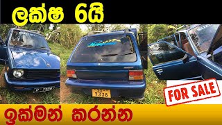 Ikman. Lk Wahana Vehicle For Sale In Srilanka Vehicle Sale Srilanka Vahana Sale Srilanka