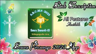 2023 Porsongo offline App| SBCMS AppDawnload| New App | @JuneshSabarOfficial7970 screenshot 3