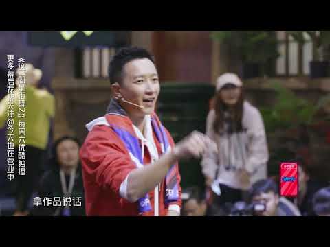 这就是街舞S2 舞者眼中的韩庚队长：稳重踏实阿K直呼想“嫁”