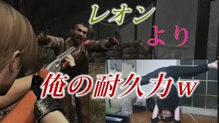 ♯４逆立ちしてバイオハザード４やってルイスに会った後の村を突破できるのか！？