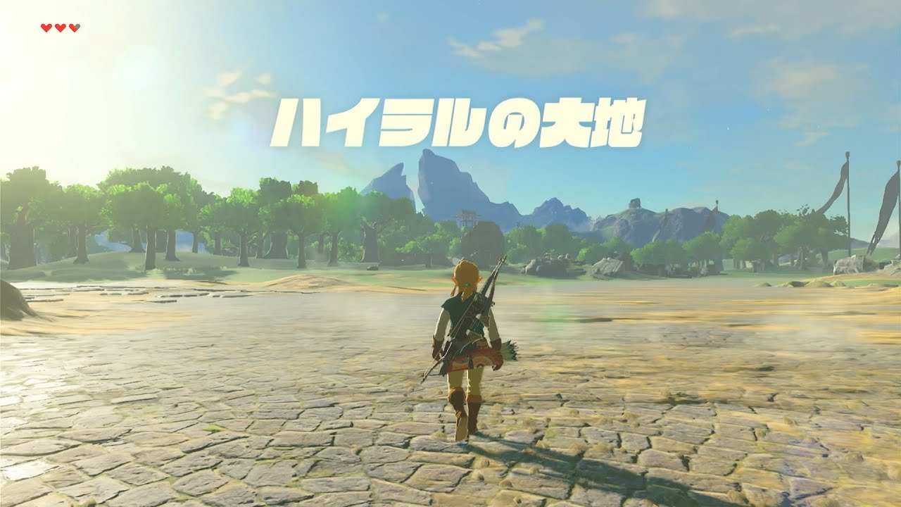【ゼルダの伝説 BotW】始まりの台地