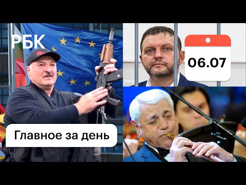 Упал самолет-28 погибших. Новый срок для экс-губернатора? Как Лукашенко воюет с ЕС. Умер Гаспарян.