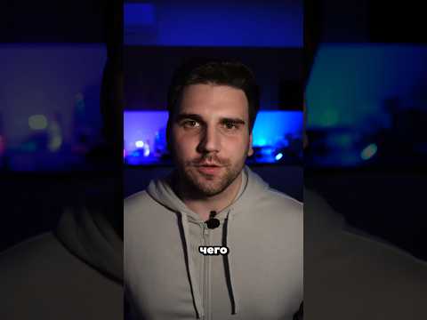 🤔Для чего нужно