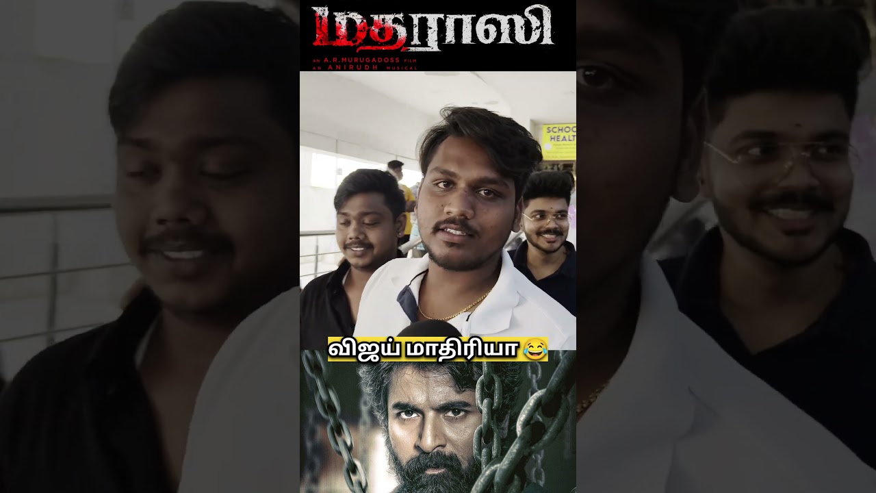Madharaasi Movie Review | Madharaasi Public Review | Sivakarthikeyan | 