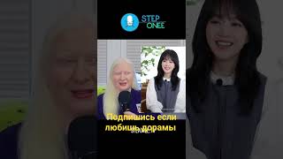 #пакбоён заблокировала свое агенство #дорама #новостидорам