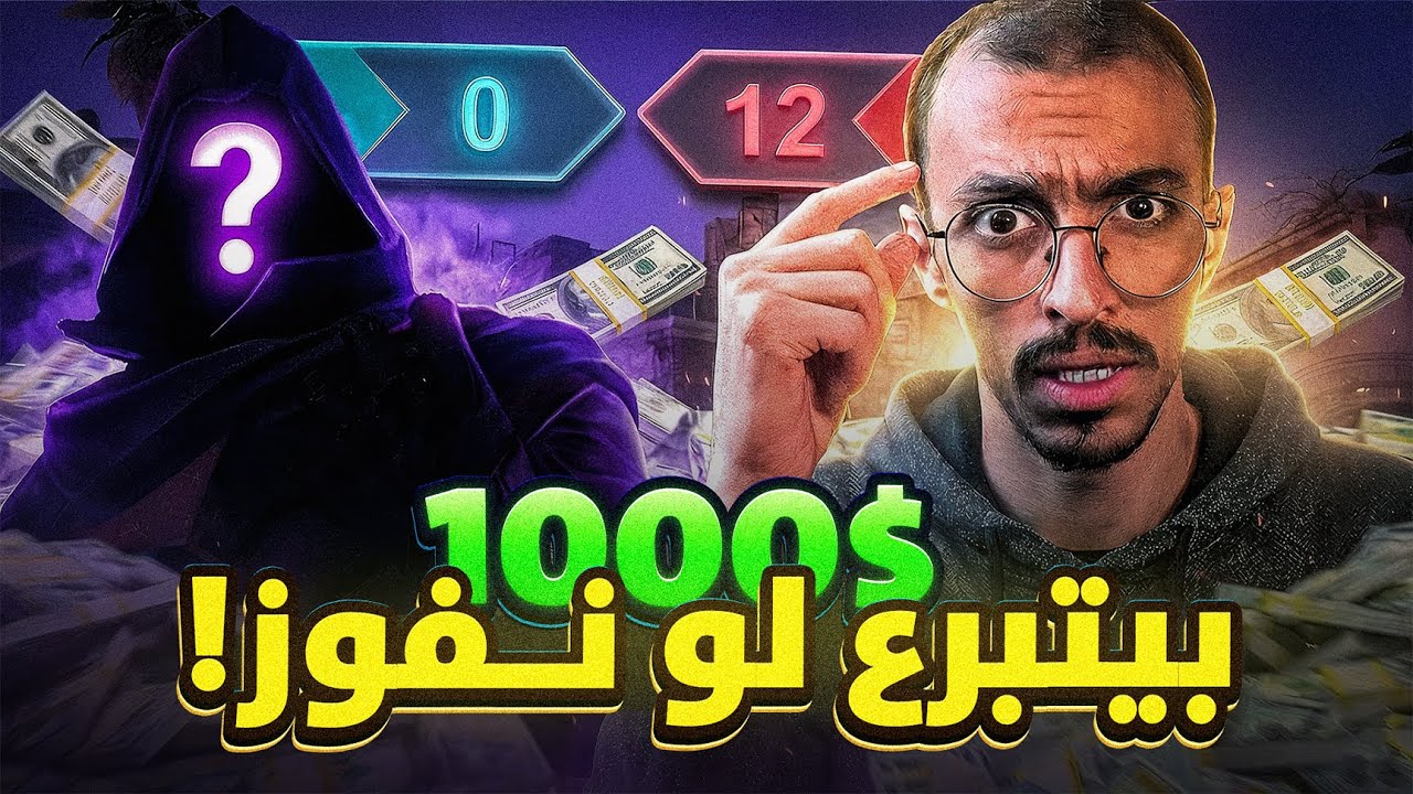 🤨 تبيع القيم و أنا موجود