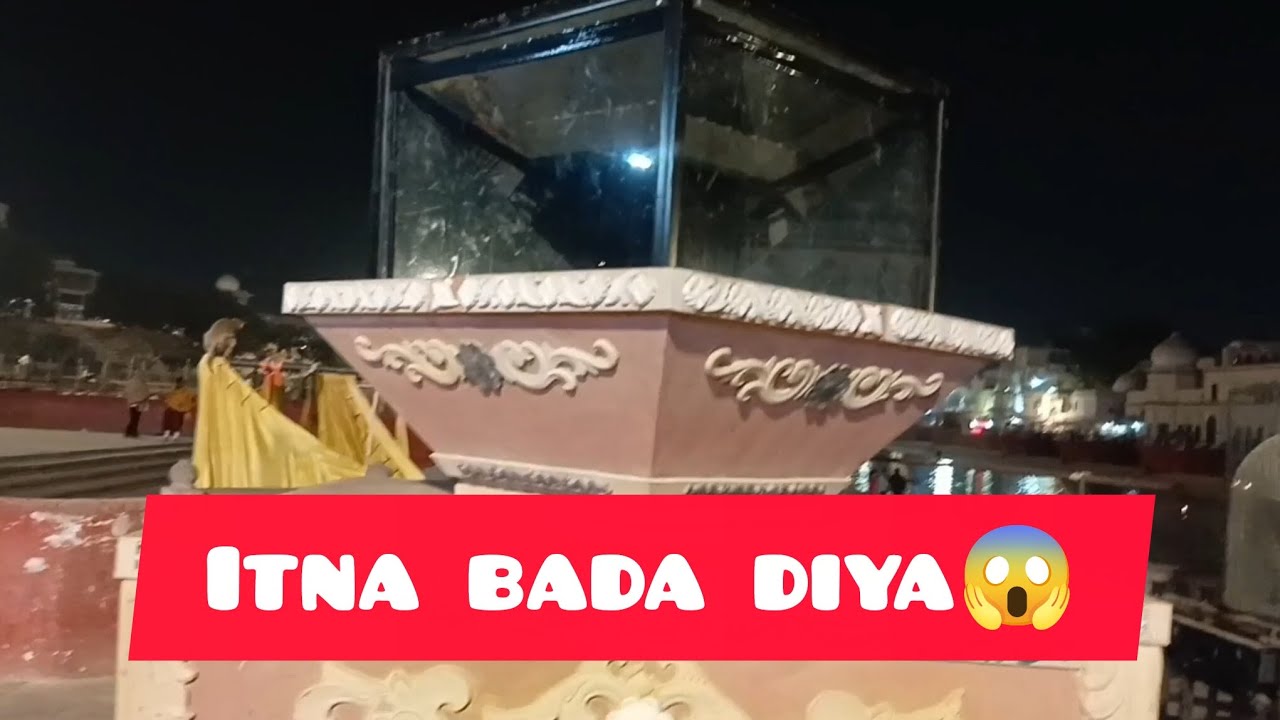 Saryu Nadi Me Itna Bada Diya😱