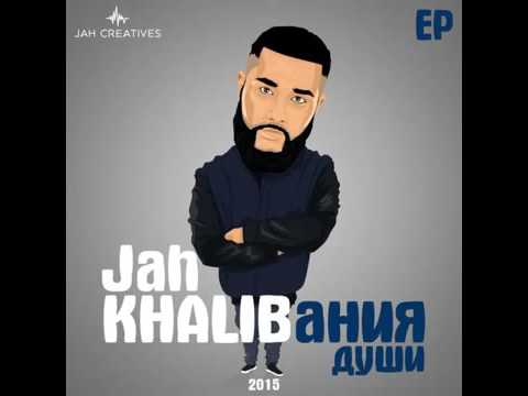 Jah khalib-podoydi bliji detka