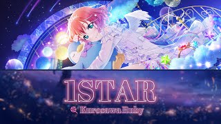 Download Lagu Kurosawa Ruby - 1STAR (Full, Kanji, Romaji, Eng) MP3