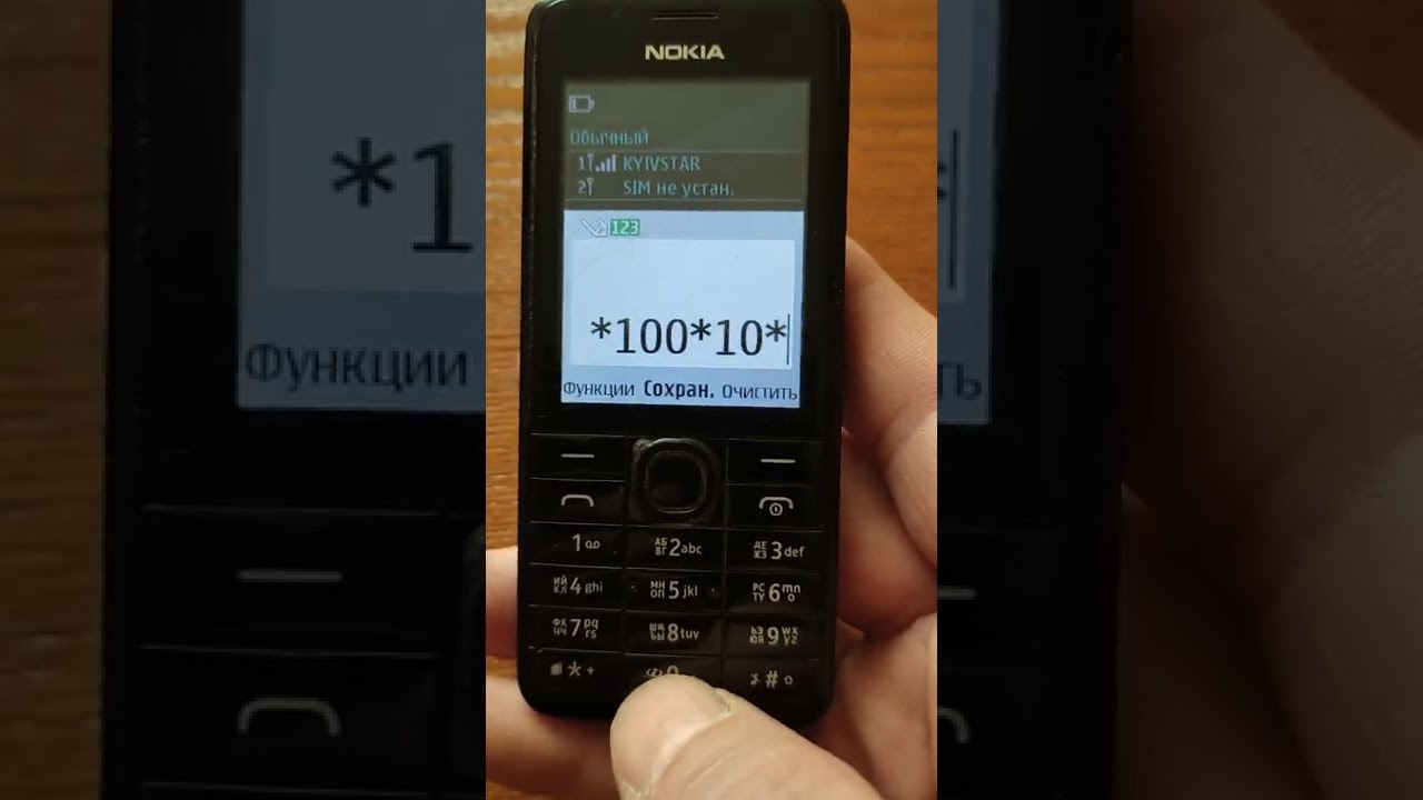 код для определения тарифа оператора