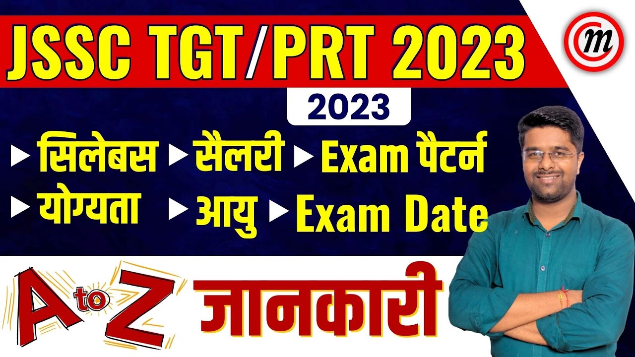 jssc-teacher-vacancy-2023-jssc-tgt-exam-date-2023-jssc-primary
