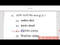 FUNDAMENTALS OF PLANT PATHOLOGY (AG-2006)MCQ 31TO 60