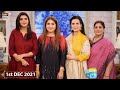 Good Morning Pakistan – How to Take Care of Your Skin - 1st December 2021 - ARY Digital Show
