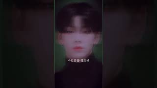 아이브-Elther wey (구슬이가 신청해줌)_
