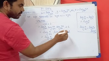 logarithm# প্রয়োগ ২২#page number 284#class 9