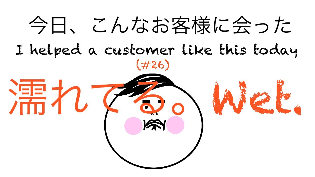 濡れてる Wet マンガ 26 なりぞうと色んな人々 Narizo And Different People アニメ Animated Video Youtube