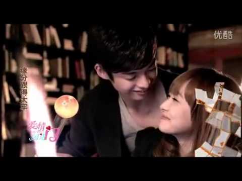 愛情闖進門片頭&片尾曲 ost When Love Walked In