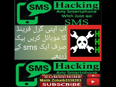 how to hack girlfriend mobile only sending one sms