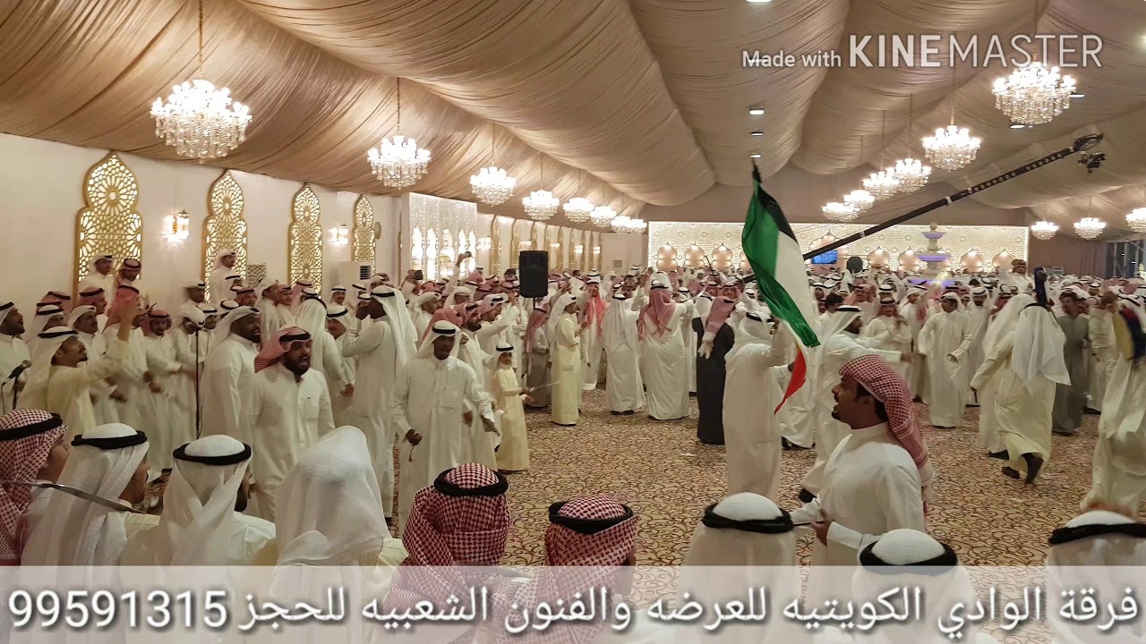 فرقة الوادي الكويتيه 99591315